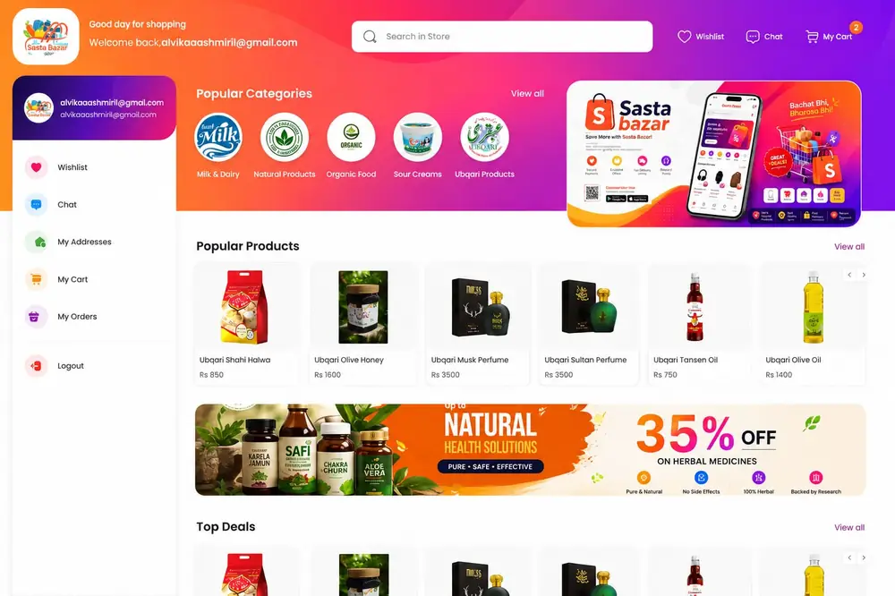 Sasta Bazar e-commerce app